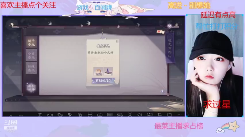 【2021-10-10 10点场】停留在雨中Cium：百闻牌来了