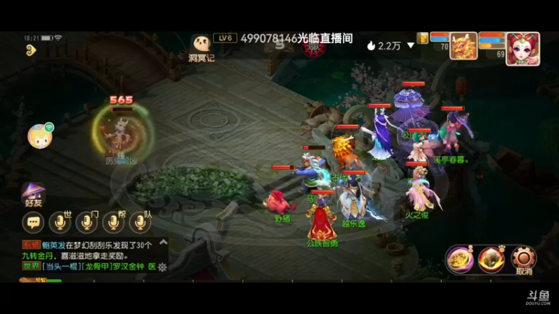 【2021-10-10 18点场】火之小俊：新服山海有约