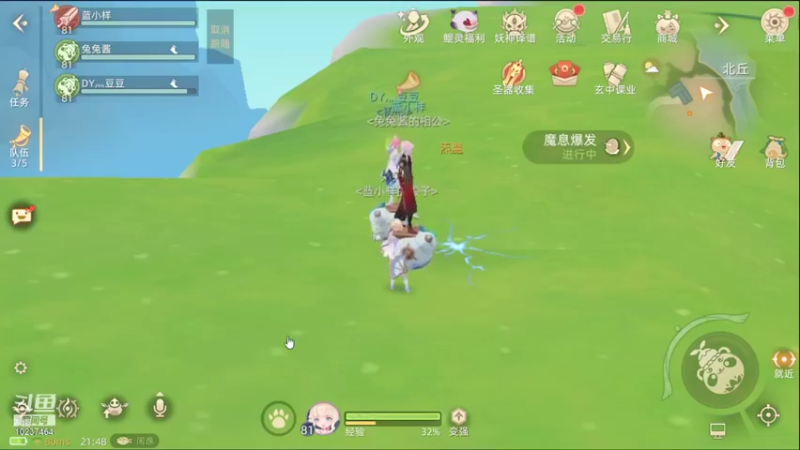 【2021-10-13 21点场】蓝菟兔YonHen：萌新妹子在线划水