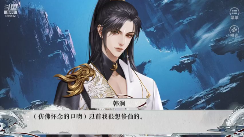【2021-10-13 00点场】小学妹酱：【橙光】甜音：傲娇少女攻略之路！