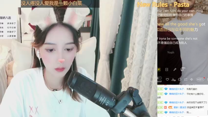 【2021-10-13 12点场】林芊又：唱歌主播耐看型❤