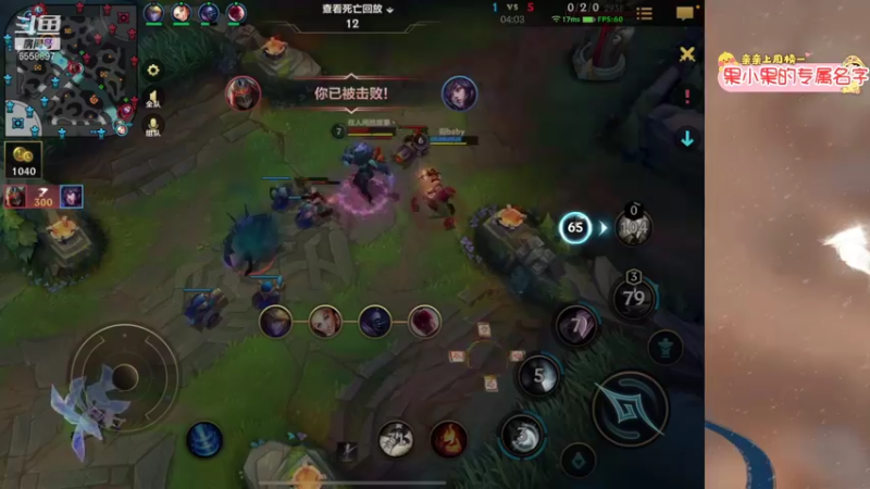 【2021-10-13 19点场】果小果是个弟弟：果小果：吾之荣耀离别已久