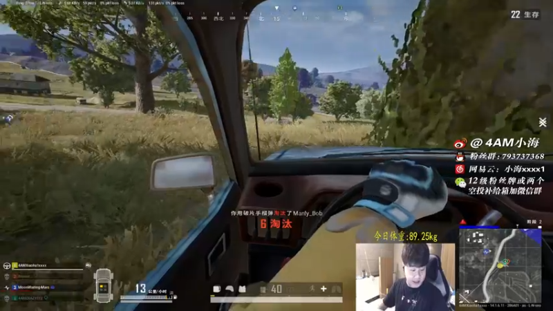 【2021-10-13 22点场】4AM小海xx丶：让我们一起找点乐子吧！