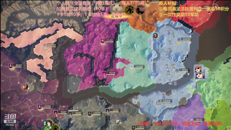 【万国觉醒】三国志14水友个人战S4第28天03
