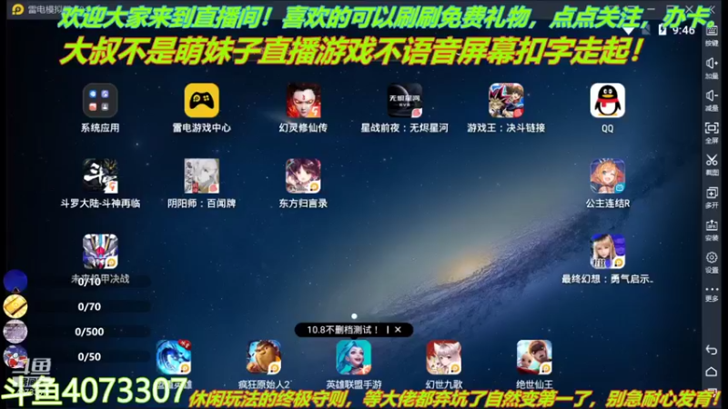 【2021-10-11 09点场】o莫羽寒：大叔来了，你们准备好了么