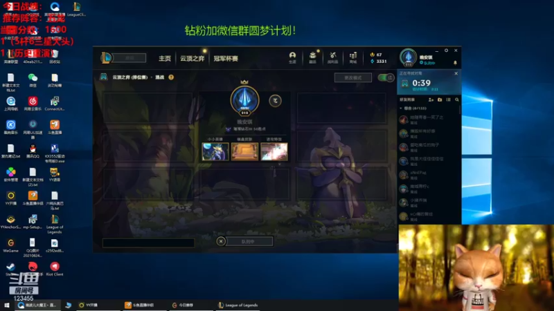 【2021-10-13 05点场】南波儿大魔王丶：国服前十云顶圆梦现场！