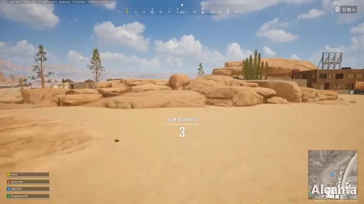 4AM王欣：7杀吃鸡配合的好打的就是爽