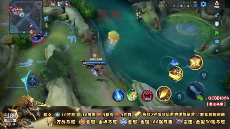 【2021-10-04 22点场】y尘不止马超：3w场2w分国服马超带粉连胜上王者