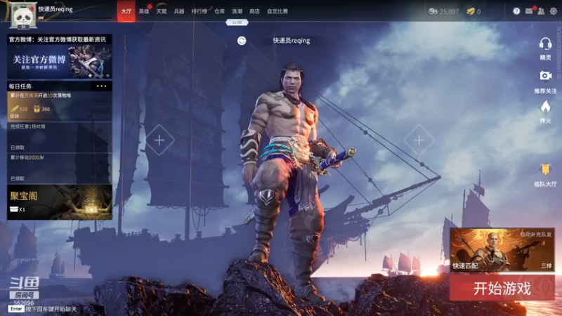 【2021-10-13 20点场】芒果Ace：【果子】喋血复仇突突突