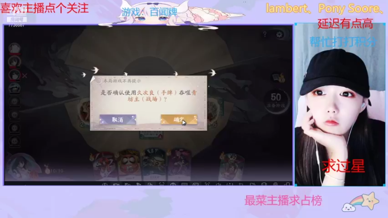 【2021-10-10 14点场】停留在雨中Cium：百闻牌来了