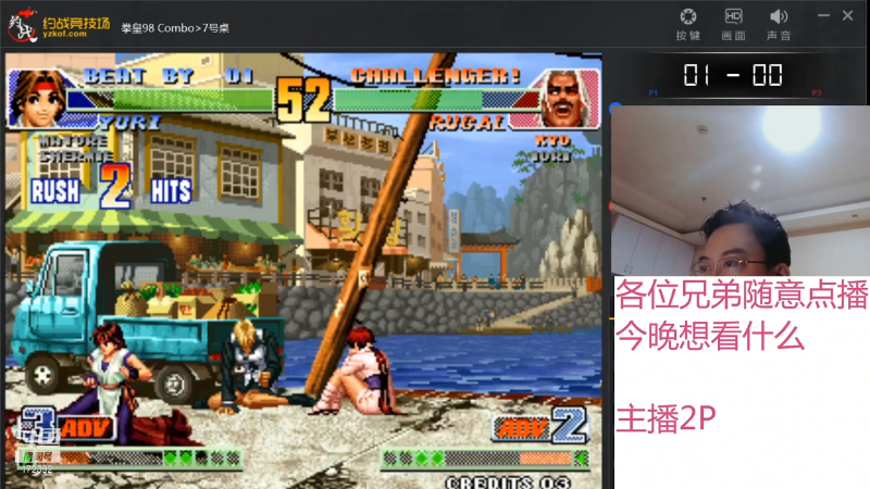 【格斗游戏】魔都洪斌的精彩时刻 20211013 21点场