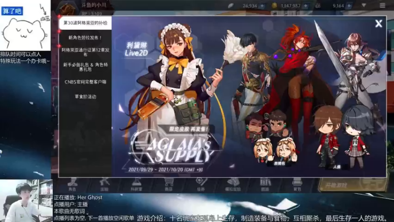 【2021-10-08 19点场】量产型小川：黑色幸存者-血压上升模拟器