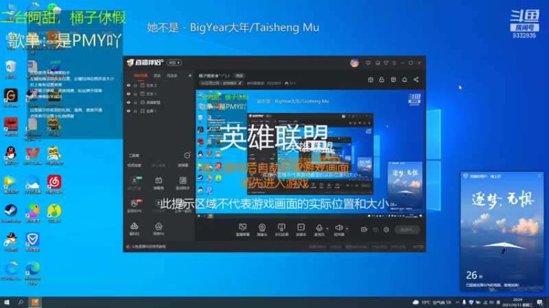 【2021-10-13 20点场】峡谷跳跳染：桶子搬家✿ﾟ▽ﾟ)ノ