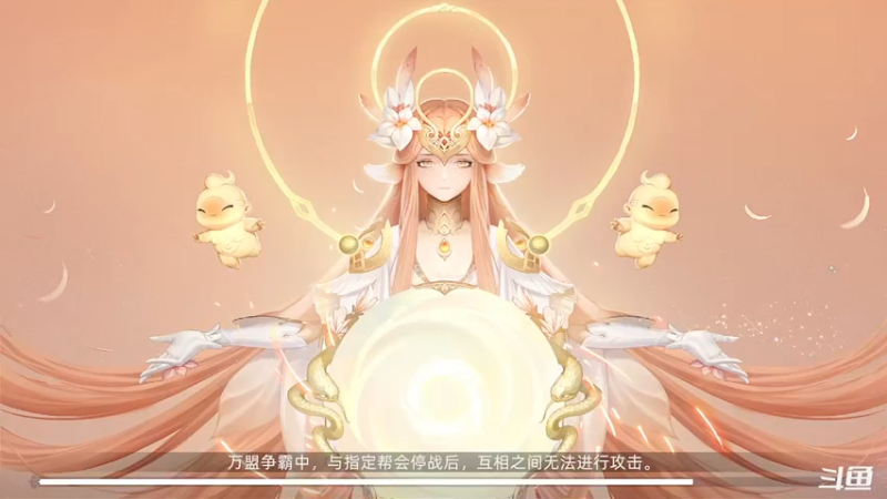 【2021-10-09 19点场】天末凉沨：【玄中记】做日常啊