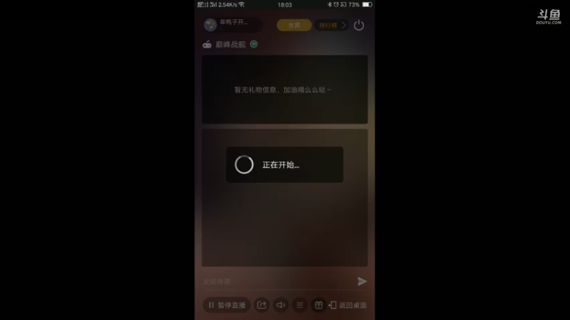 【2021-10-12 18点场】旱鸭子开驱逐：旱鸭子开驱逐的直播间