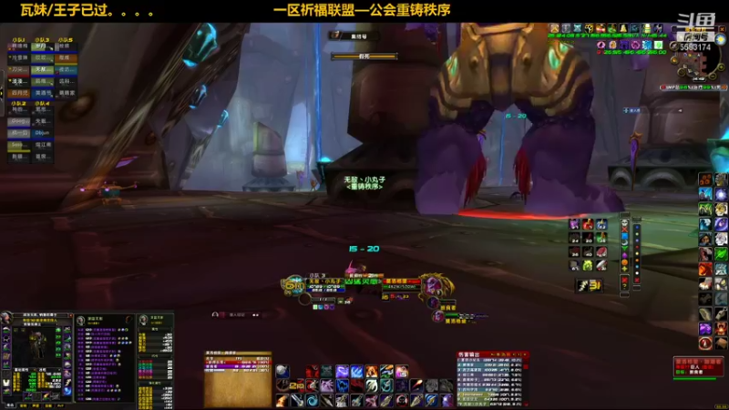 【2021-10-08 14点场】pigofu119：一区祈福联盟：距离你0.1公里！！~