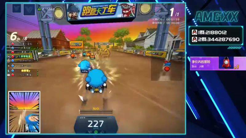【2021-10-13 13点场】AMGXX：跑车！！！！！