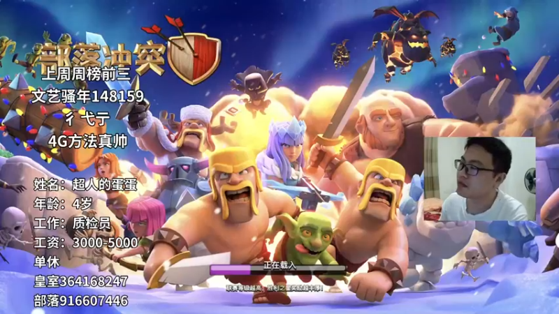 【2021-10-12 19点场】超人JAX解说：人生何时不抗压