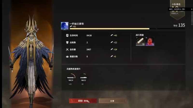 【2021-10-12 23点场】x幽兰拿铁：阔刀什么时候删