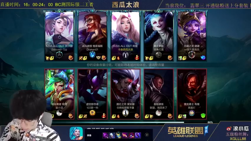 西瓜太浪xx：刮痧天后？开团利器！