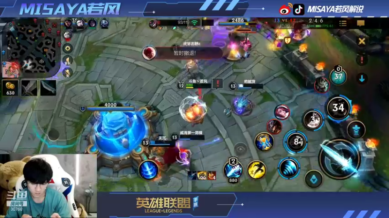 【2021-10-13 17点场】Misaya若风lol：杀神降临！80胜率继续冲击最强