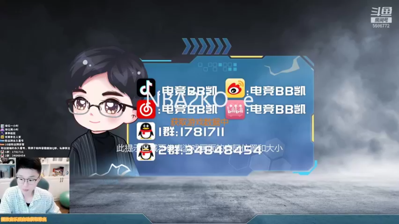 【2021-10-11 21点场】电竞BB凯丶：对抗系统，飞机上镜，冲