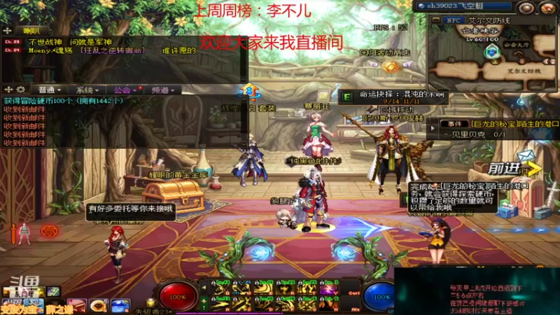 【2021-10-12 07点场】吉格丶帝国：百次希洛克8771830