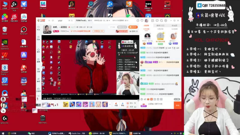 【2021-10-13 21点场】天然柚子tea：来呀，一起排位