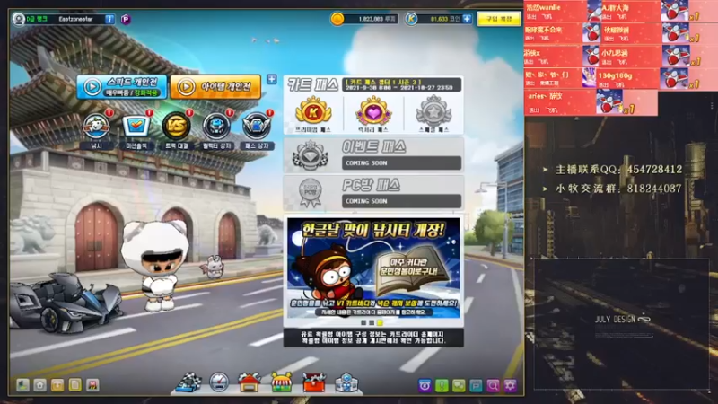 【2021-10-13 20点场】AMG小牧：来了来了~~~练车~恢复