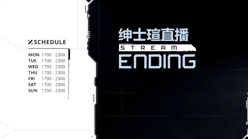 【2021-10-09 20点场】丨绅士瑄丨：【挑战】专家版贪婪整合