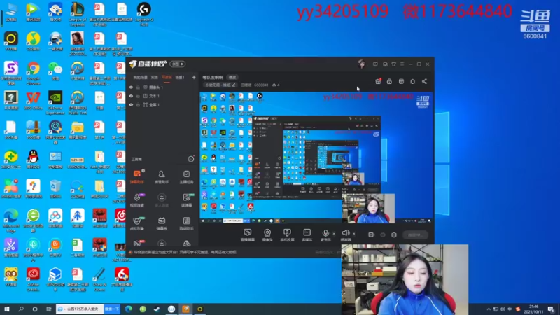 【2021-10-11 21点场】田喽喽：等队友啊啊