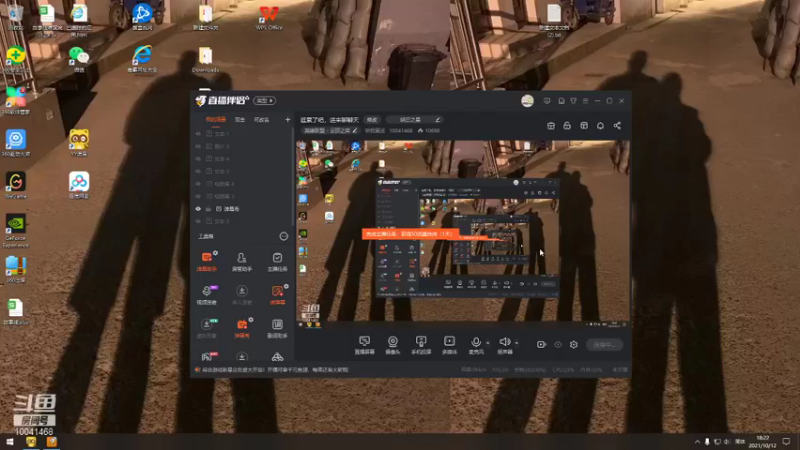 【2021-10-12 18点场】听我夏说：逛累了吧，进来聊聊天