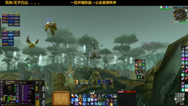 【2021-10-09 20点场】pigofu119：一区祈福联盟：距离你0.1公里！！~