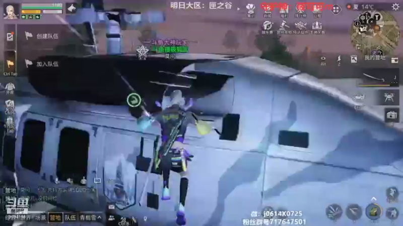 【2021-10-11 20点场】筱狐言：狐言:高校准备好了吗