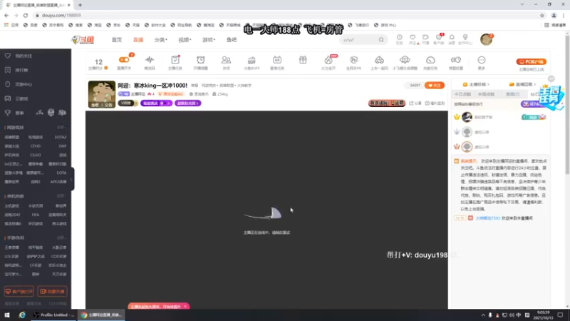 【2021-10-13 09点场】主播阿迎：阿迎：寒冰king极致拉扯细节教学