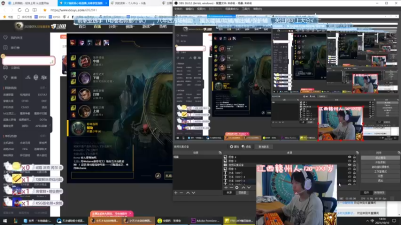 【2021-10-10 14点场】天才辅助杨小杨：只有喜欢辅助的人才能看到的直播间