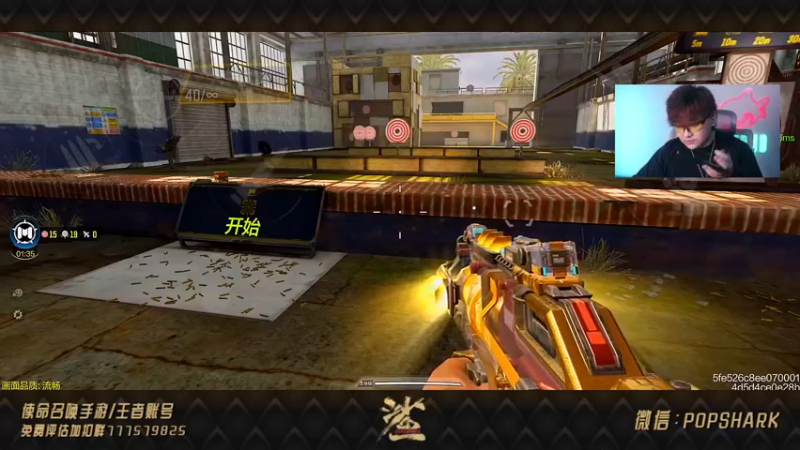 【2021-10-13 19点场】皮皮鲨FPS：CODM免费送橙武了？！！