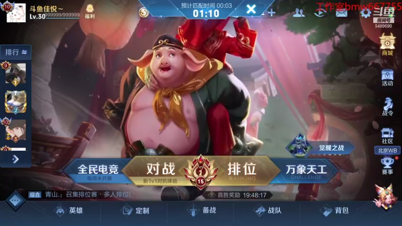 【2021-10-13 20点场】国宝佳悦：我当镇压万古 横扫世间一切敌