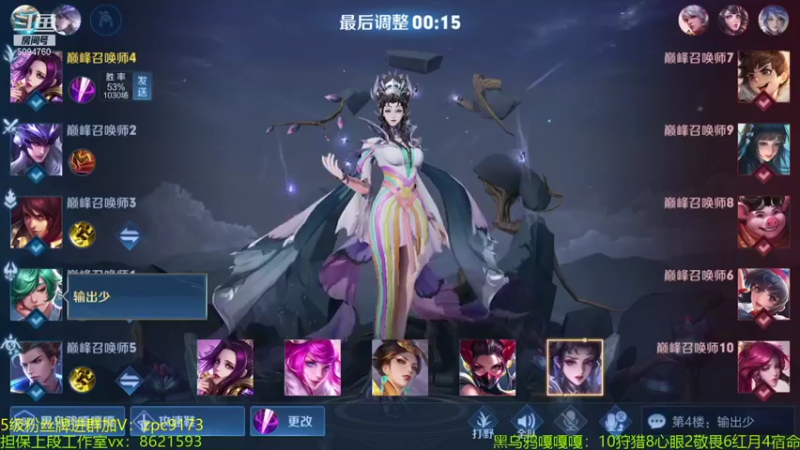 【2021-10-12 22点场】青鸾少年云天河：巅峰第四，版本之子芈月～