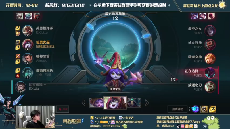 【2021-10-12 22点场】太阳Xsun：AD教科书，不懂就问我