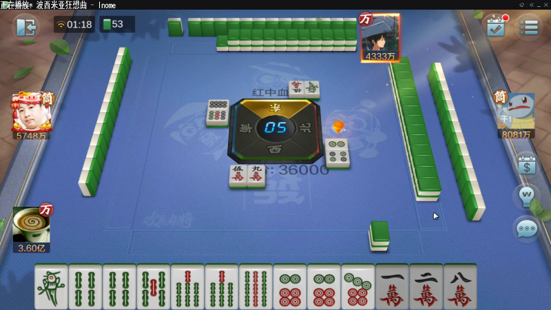 【欢乐麻将】靓旭的精彩时刻 20211013 01点场