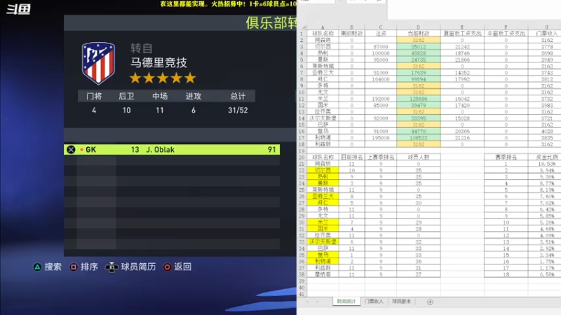 【2021-10-11 22点场】皇冠的猫：&#039;22猫联赛第一赛季
