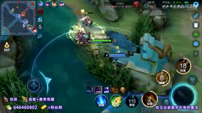 一有机会就疯狂拆塔