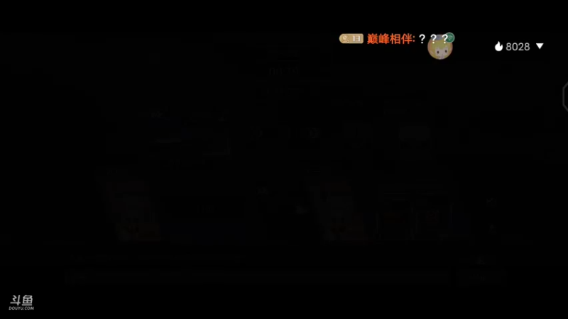 【2021-10-10 23点场】巅峰相伴：快来围观，有事发生！请帮忙喂下鲨鱼
