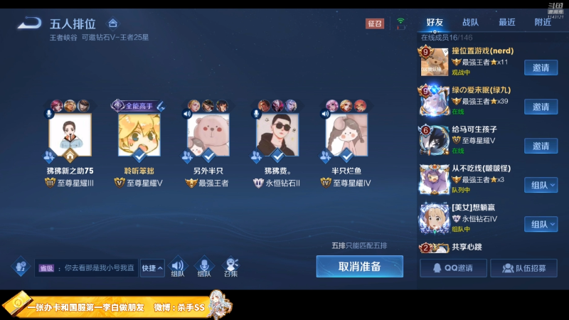 不许等