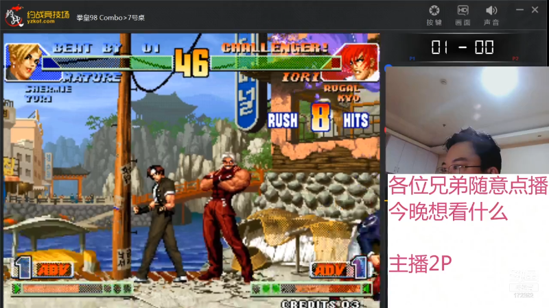 【格斗游戏】魔都洪斌的精彩时刻 20211013 21点场