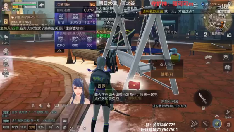 【2021-10-10 19点场】筱狐言：狐言:莫问收人啦