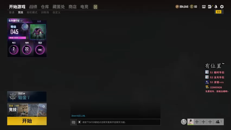 【2021-10-13 19点场】壹壹ui：慢慢亦漫漫