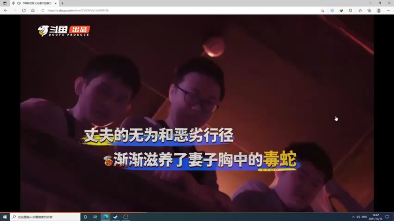 【2021-10-13 14点场】霸气虚幻哥1991：三点看LGD秀！！！ 73965