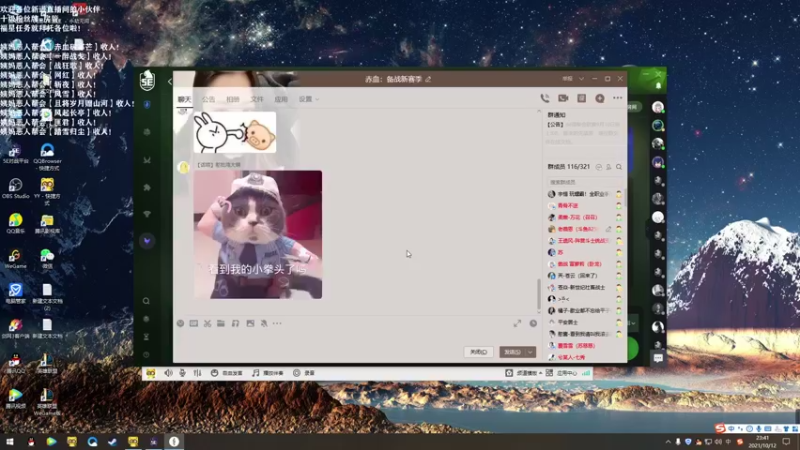 【2021-10-12 23点场】老薇恩恩：薇恩：就你会玩个游戏啊？